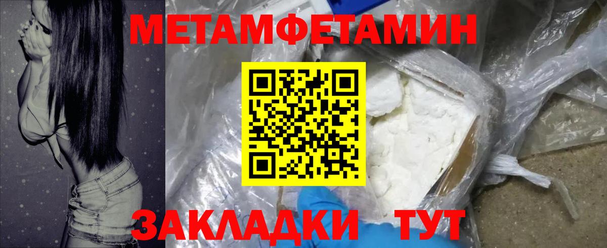 АМФЕТАМИН  это как зайти  Вход с VPN  Пыть-Ях  АМФЕТАМИН VHQ 