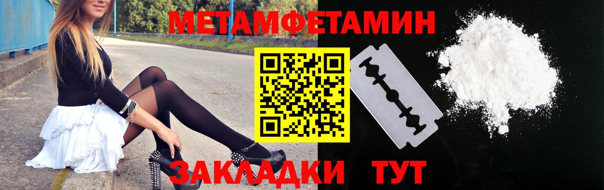 Amphetamine 97% Пыть-Ях