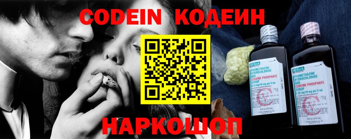 АМФ кристаллы  Alpha PVP СОЛЬ кристаллы  КОКАИН  Пыть-Ях  Цена  Вход с VPN  МЕФ кристаллы  ТГК  ГАШ  МЕТАМФЕТАМИН  Каннабис 