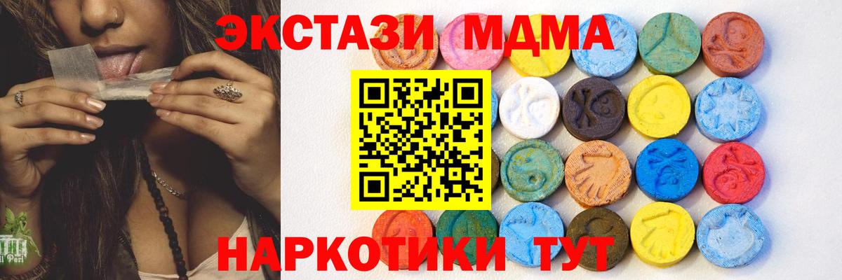 ЭКСТАЗИ DUBAI  Вход с VPN  Пыть-Ях  ЭКСТАЗИ Philipp Plein 