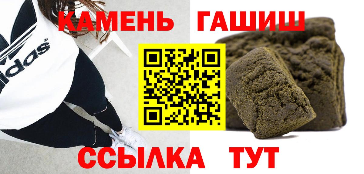 Пыть-Ях  ГАШИШ hashish  ГАШИШ ice o lator  ГАШ  Вход с VPN 