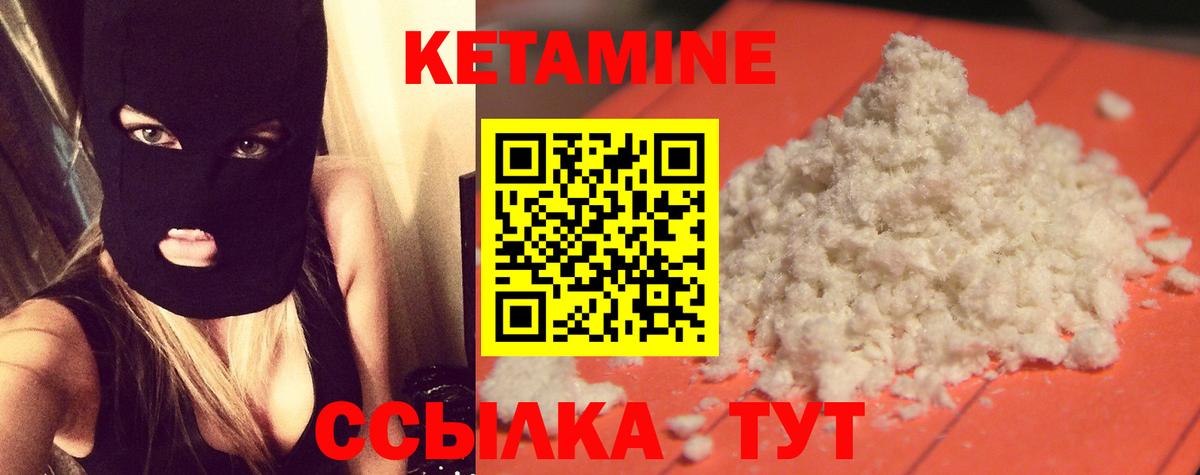 Пыть-Ях  КЕТАМИН VHQ  Кетамин VHQ  Вход с VPN 