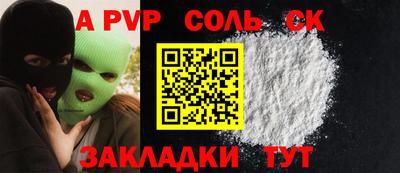 кокс Нарткала