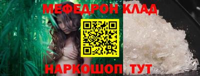 меф VHQ Можга