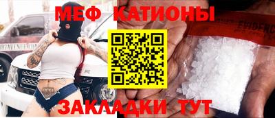 бошки Наро-Фоминск