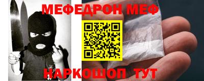 ешки Моздок