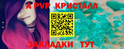 мдма Нальчик