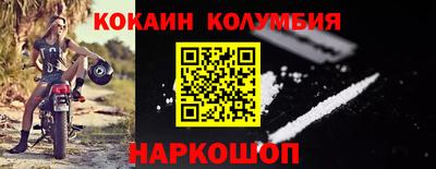 мдма Нальчик