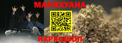 бошки Наро-Фоминск