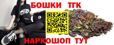 бошки Наро-Фоминск