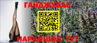 бошки Наро-Фоминск