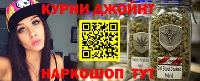 бошки Наро-Фоминск