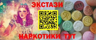бошки Наро-Фоминск