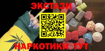 меф VHQ Можга