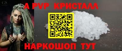 меф VHQ Можга