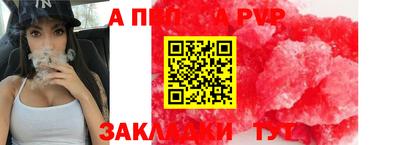 ешки Моздок