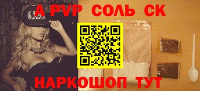 ешки Моздок