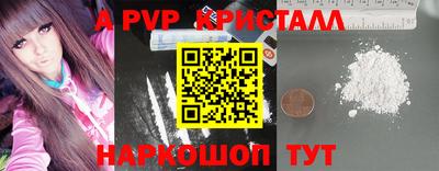 ешки Моздок