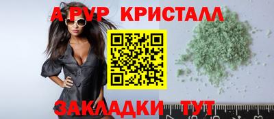 мдма Нальчик