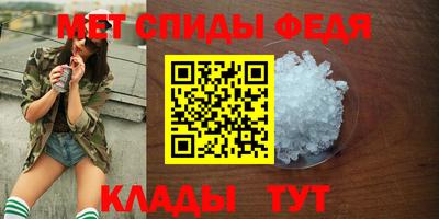 меф VHQ Можга