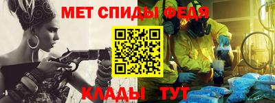 мдма Нальчик