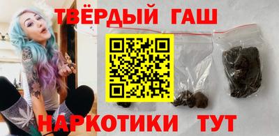 бошки Наро-Фоминск