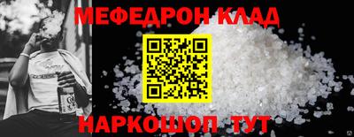 ешки Моздок
