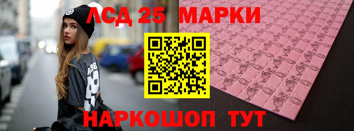 ЛСД экстази кислота Пыть-Ях