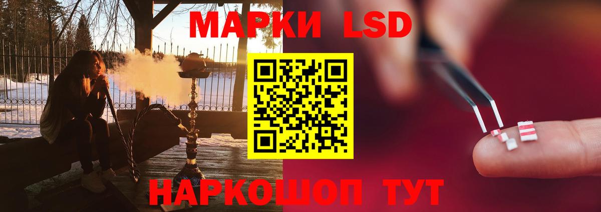   как войти  Лсд 25 экстази кислота  Вход с VPN  Пыть-Ях 