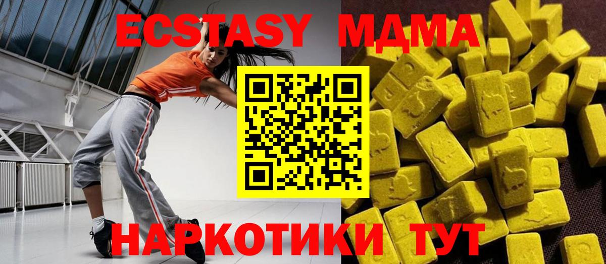 МДМА VHQ Пыть-Ях