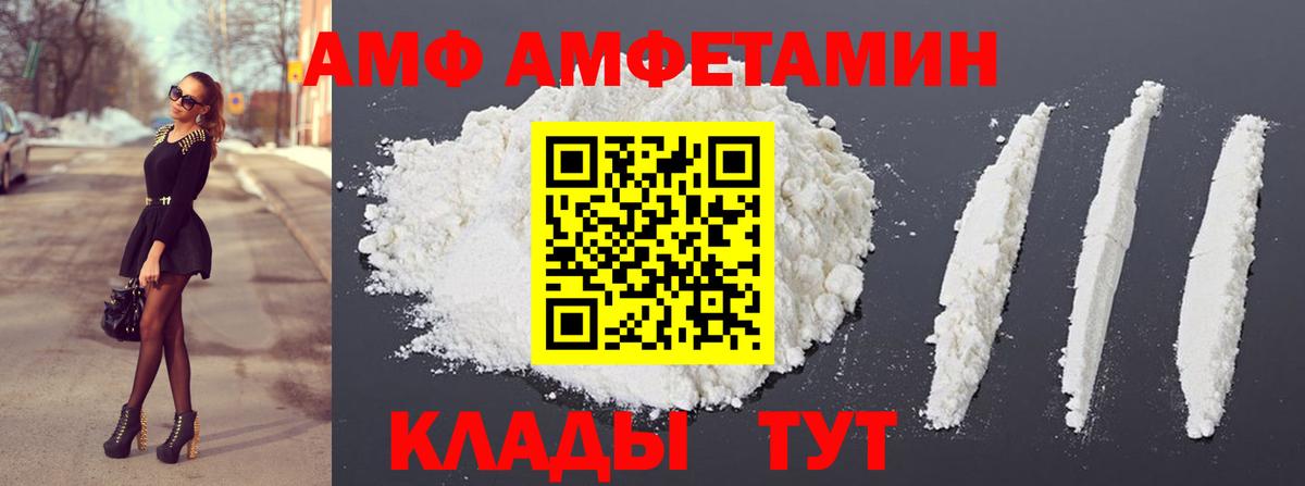 Пыть-Ях  Первитин Methamphetamine  Вход с VPN 