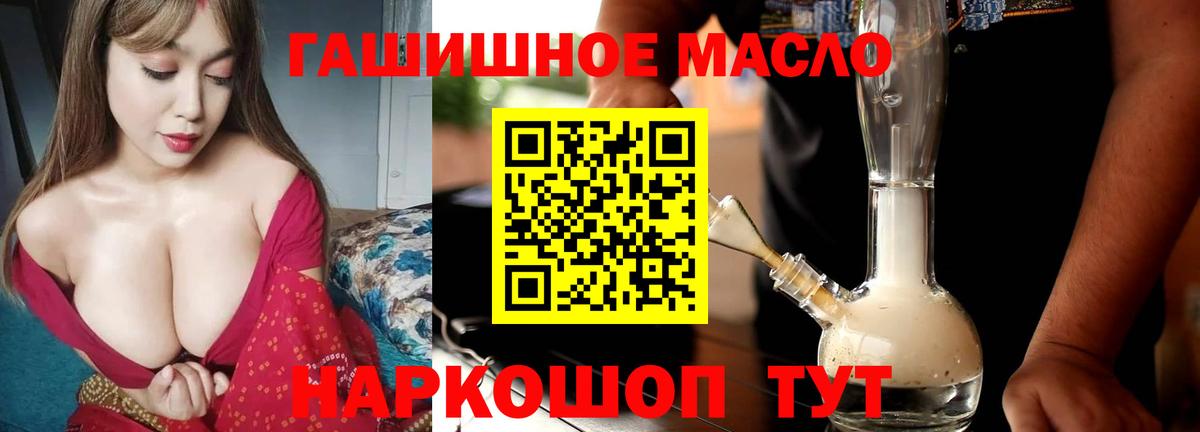 Дистиллят ТГК жижа Пыть-Ях