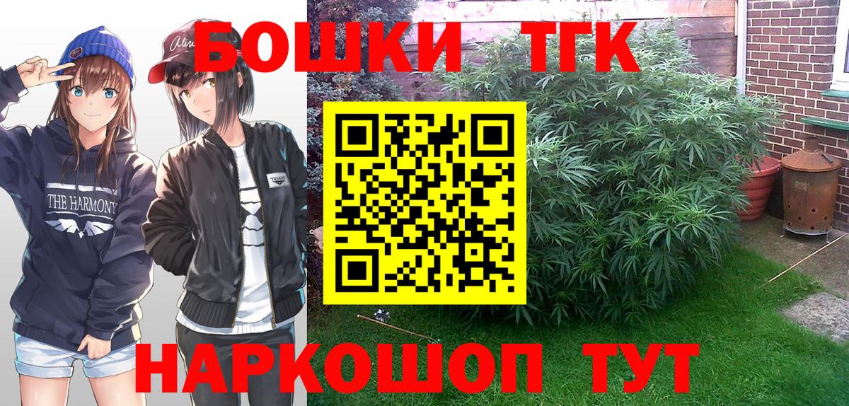 Конопля White Widow Пыть-Ях