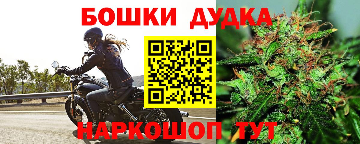 Конопля Ganja  Шишки марихуана тримм  Пыть-Ях  Канабис семена  Вход с VPN  Конопля Amnesia 